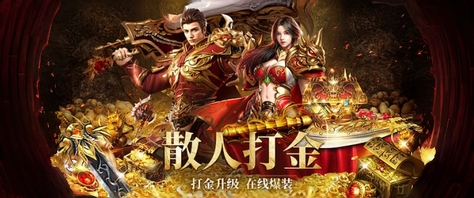 冰雪传奇点卡版
