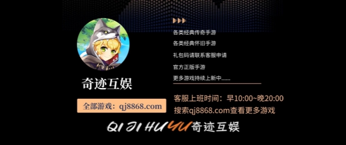 冰雪传奇点卡版