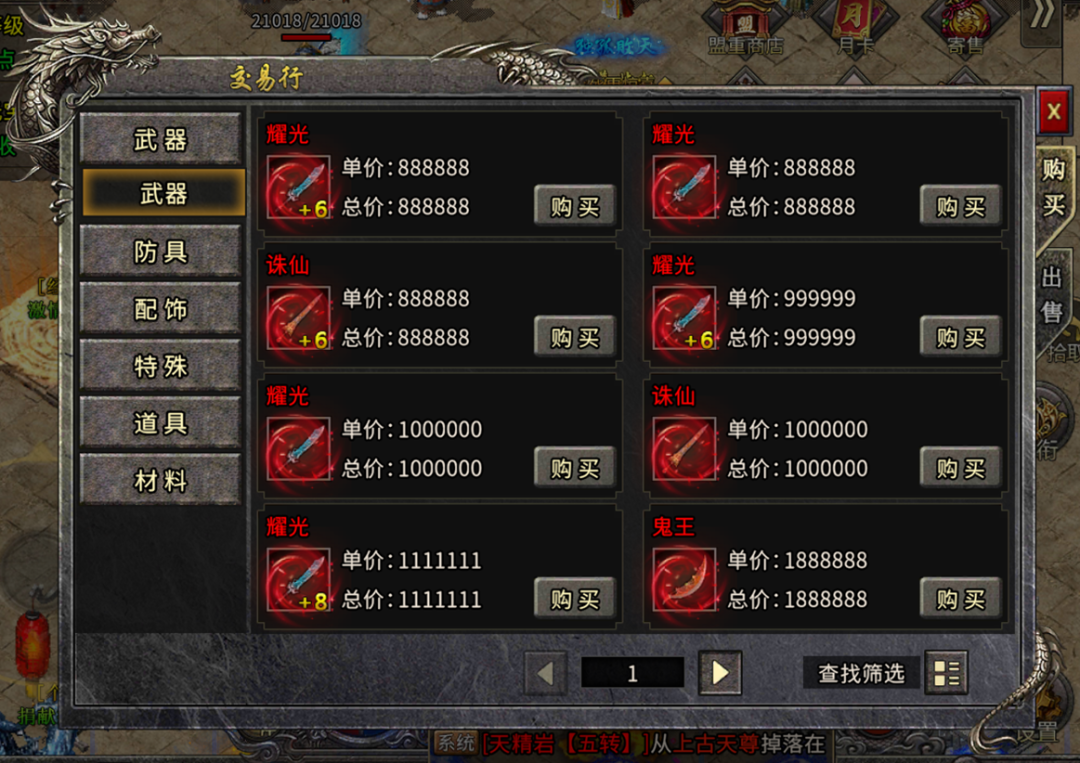 640 (5).png