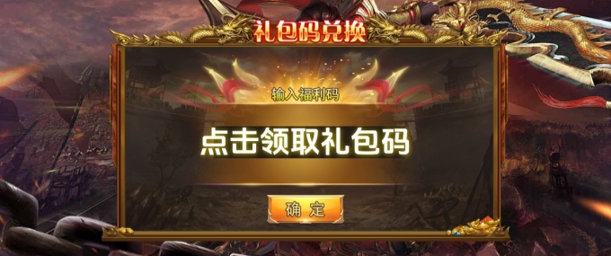 冰雪传奇点卡版